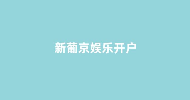 <strong>白菜网址</strong>
